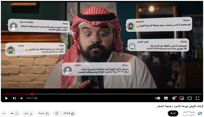حجز استشارة مالية